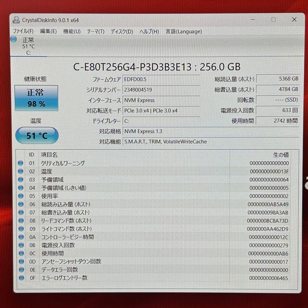 【Office2021】i5第11世代✨dynabook S73/HV 高性能