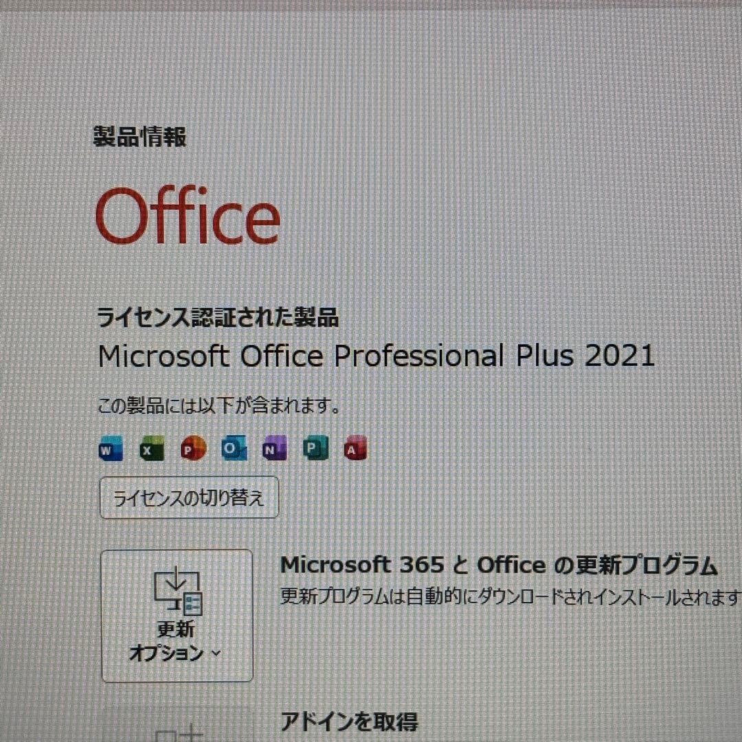 【Office2021】i5第11世代✨dynabook S73/HV 高性能