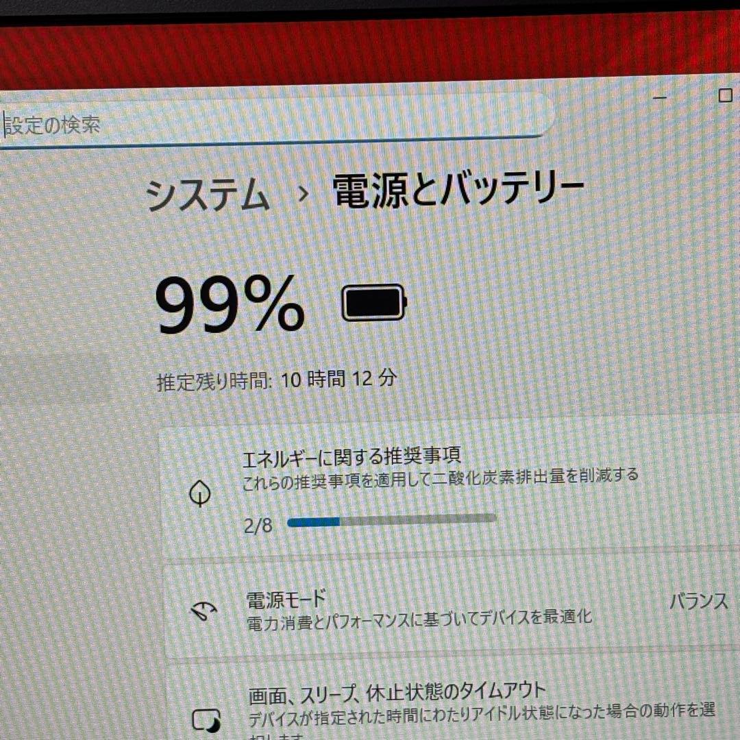 【Office2021】i5第11世代✨dynabook S73/HV 高性能