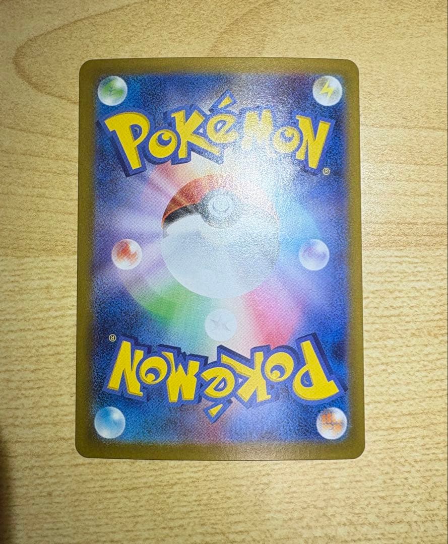 ユ*ハ様 メガサーナイトex SAR ポケモンカード