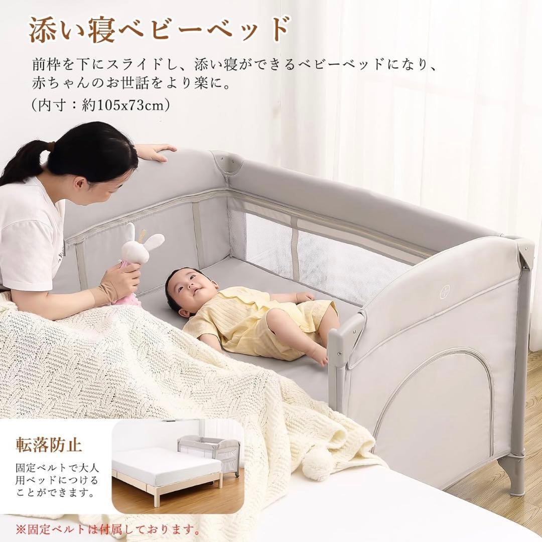 Thinkmax ベビーベッド クーファン おむつ交換台 ベージュ　プレイヤード