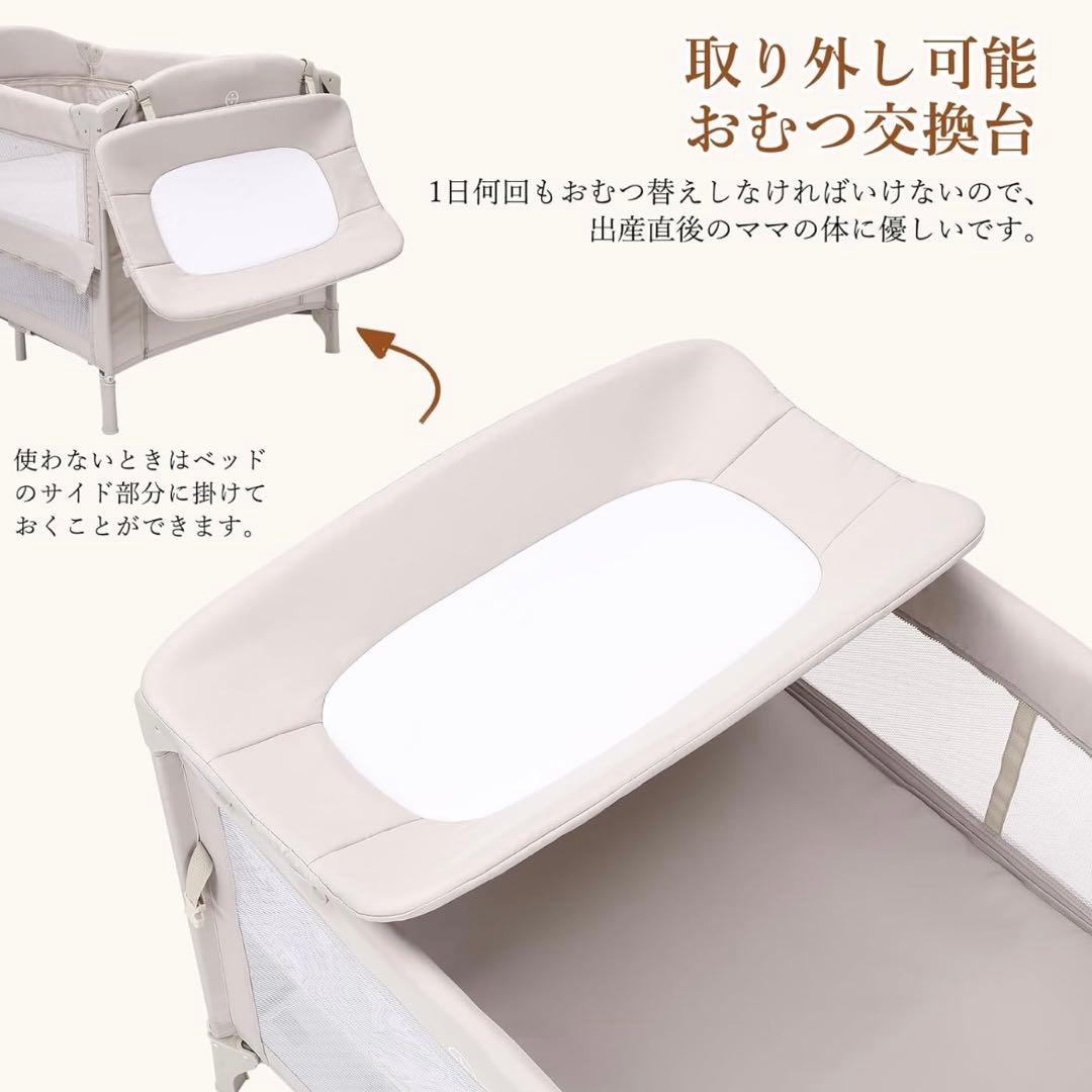 Thinkmax ベビーベッド クーファン おむつ交換台 ベージュ　プレイヤード
