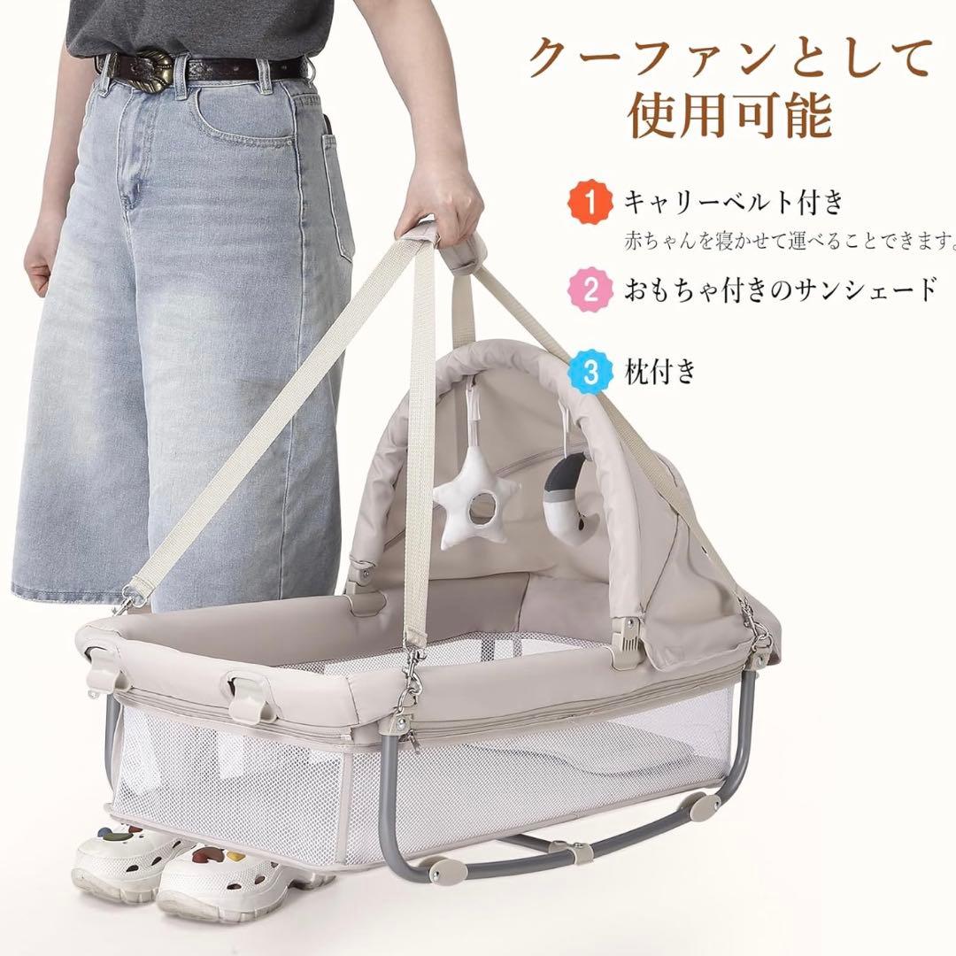 Thinkmax ベビーベッド クーファン おむつ交換台 ベージュ　プレイヤード