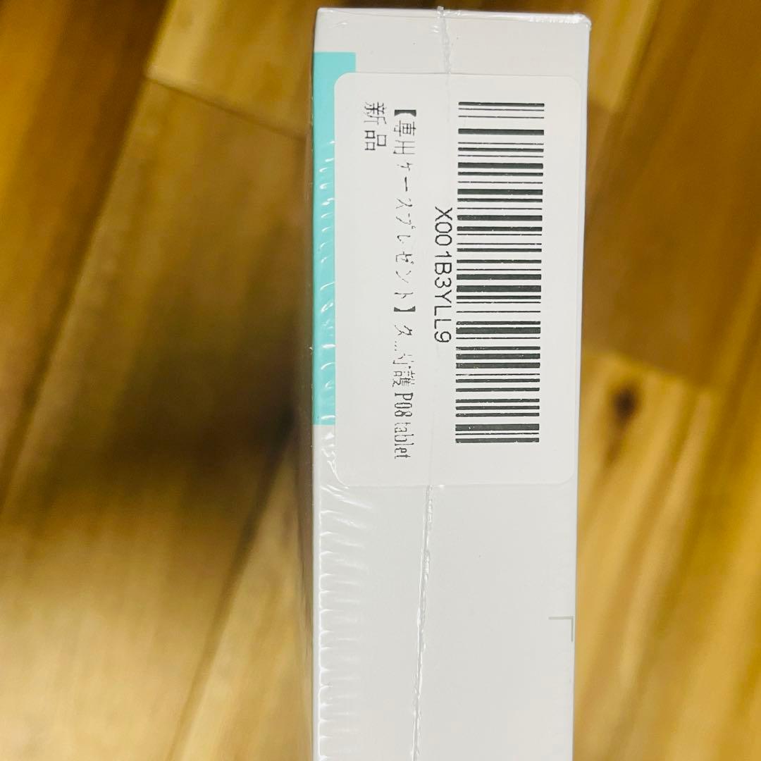 タブレット 8インチ android 15 WIFI 18GB+128GB