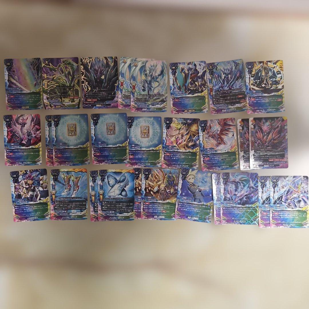 スタードラゴンまとめ売り