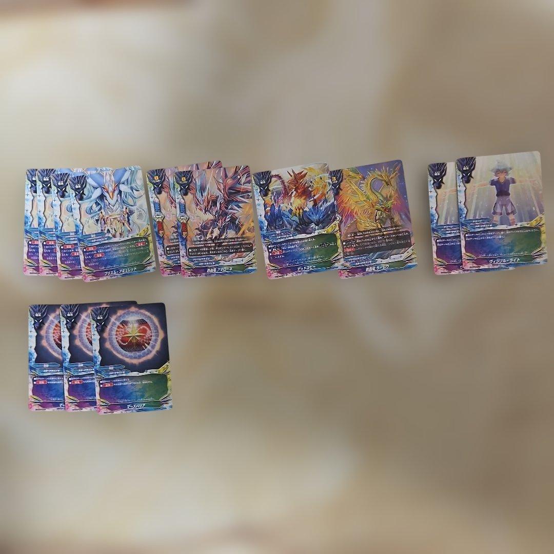 スタードラゴンまとめ売り