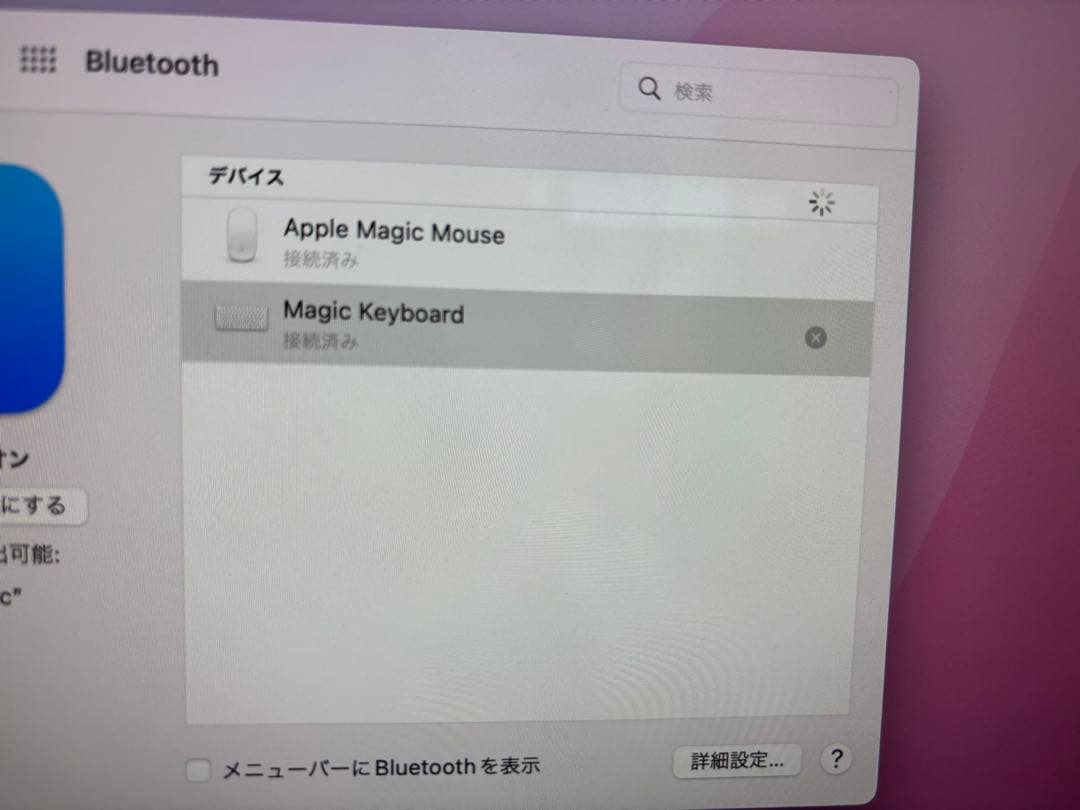 imac 4K 21.5インチ　A1418 1TB