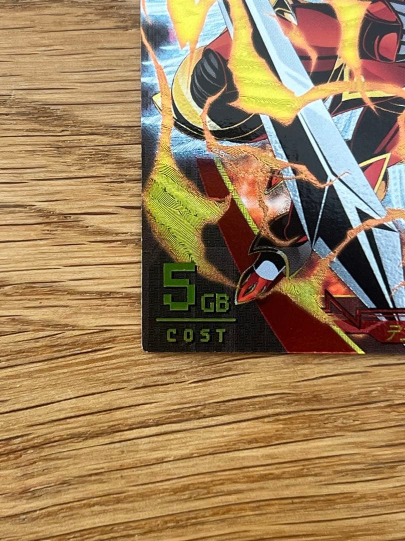 デュークモン クリムゾンモード ジントリックス