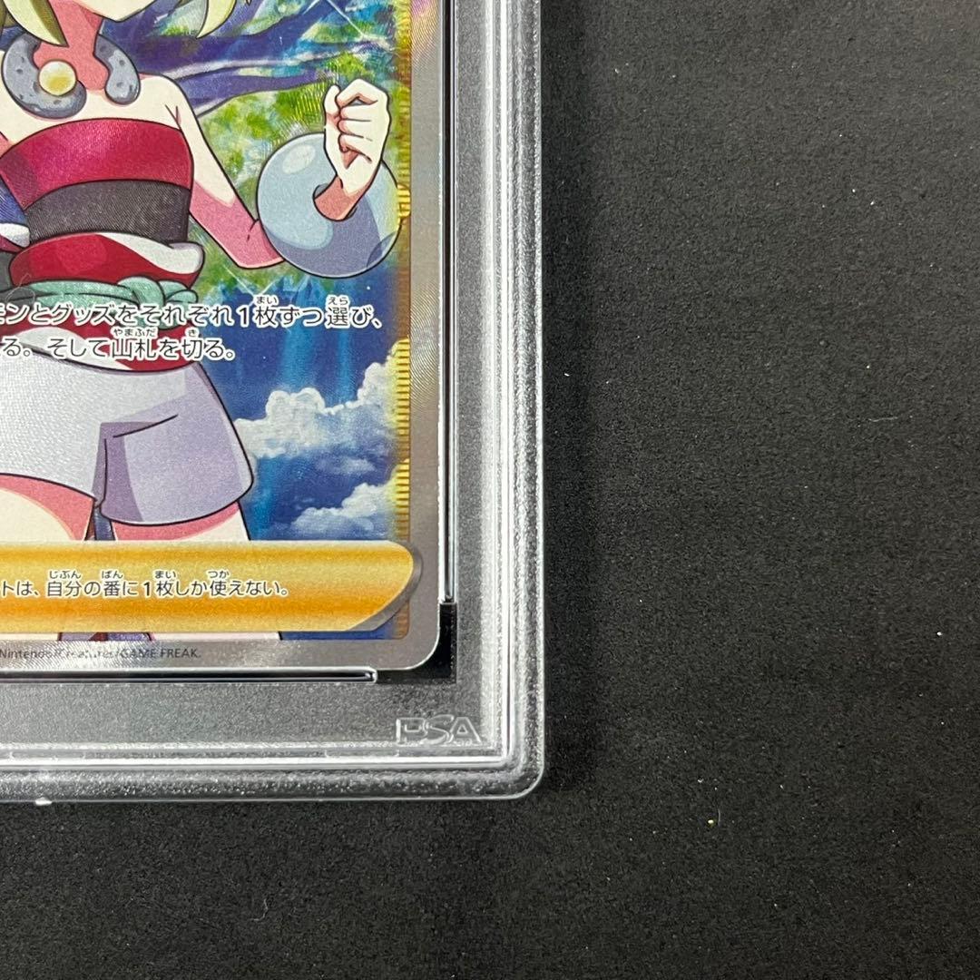 PSA10 カイ SR S10P 077/067スペースジャグラー