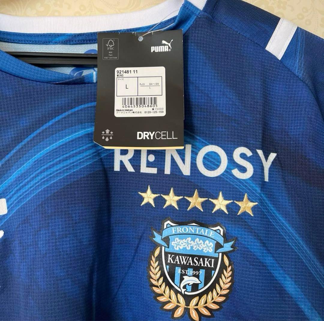 川崎F 田中碧 2021水ユニ L 新品タグ付き