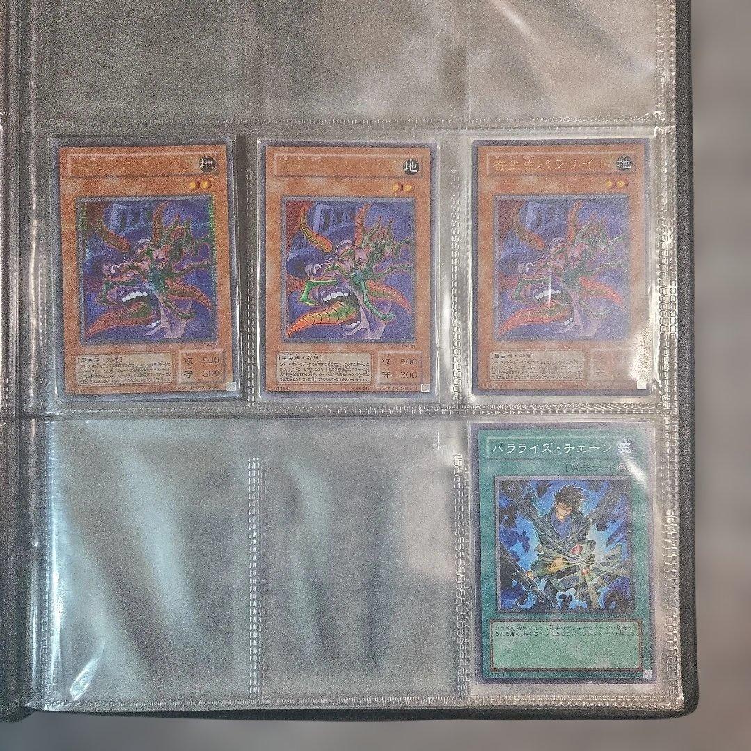 【美品多め】遊戯王 レリーフ 49枚セット まとめ売り 引退品 コレクター向け