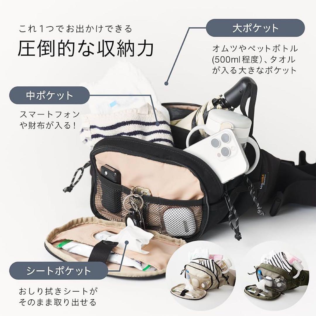 Hugoo ヒップシート 黒