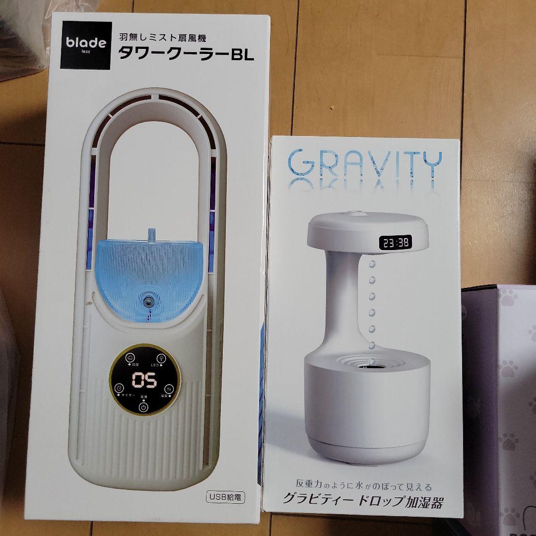 新生活　家電類16点セット