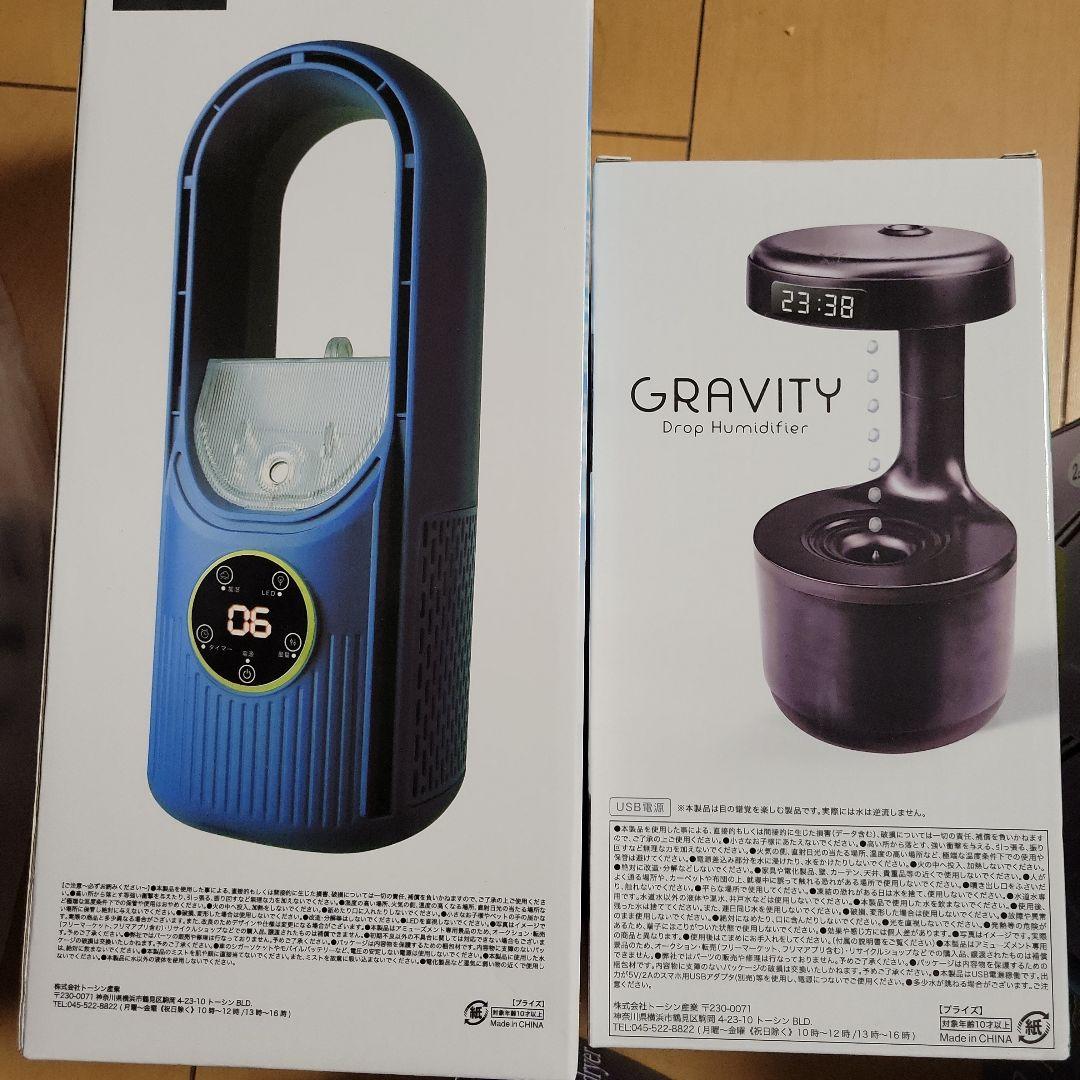 新生活　家電類16点セット