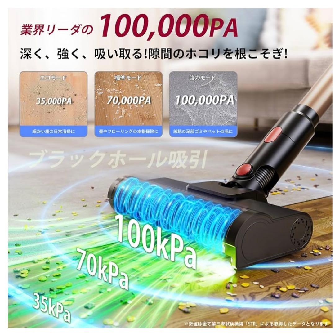 新品 コードレス掃除機 80Kpa超強力吸引 サイクロン 軽量 70分連続稼働