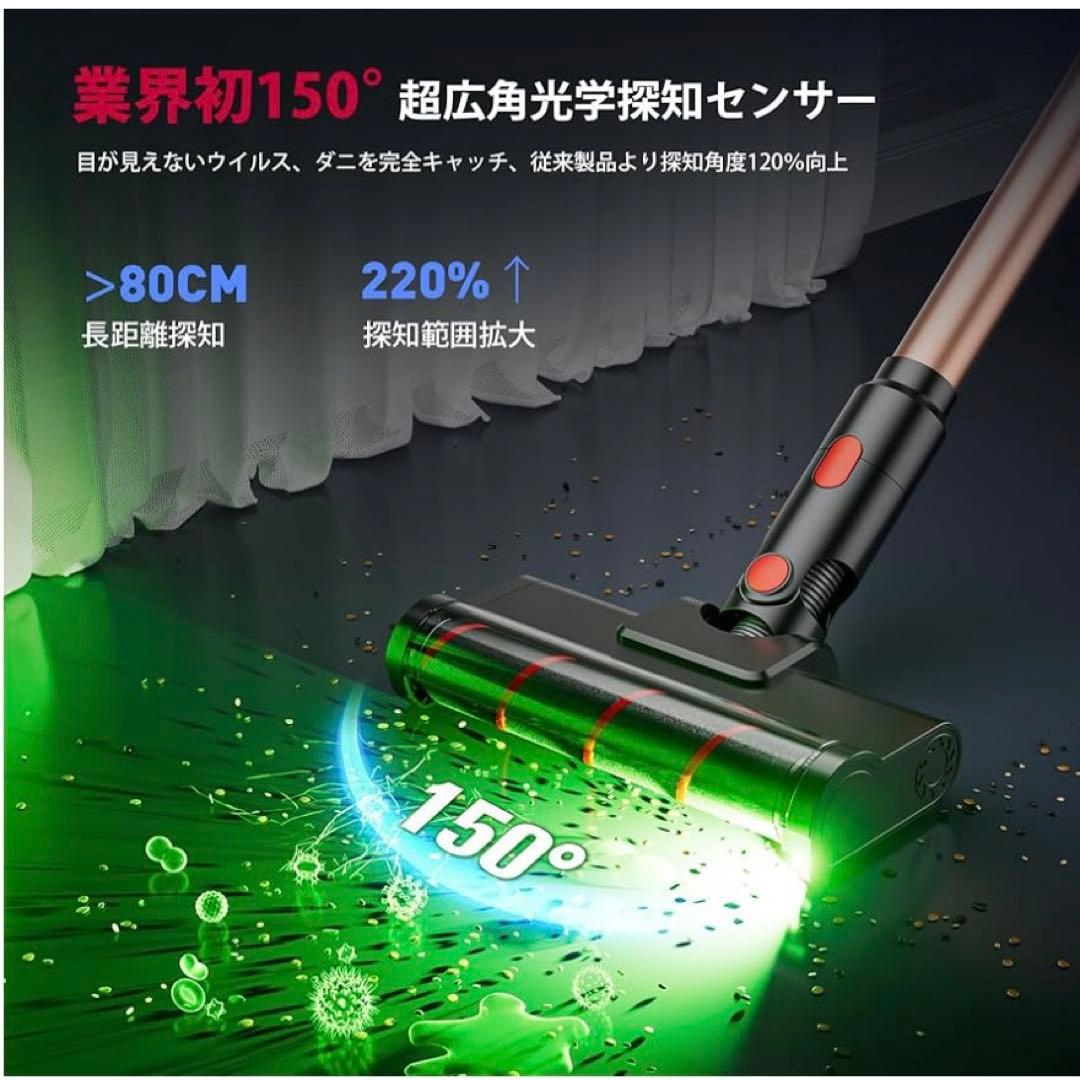 新品 コードレス掃除機 80Kpa超強力吸引 サイクロン 軽量 70分連続稼働