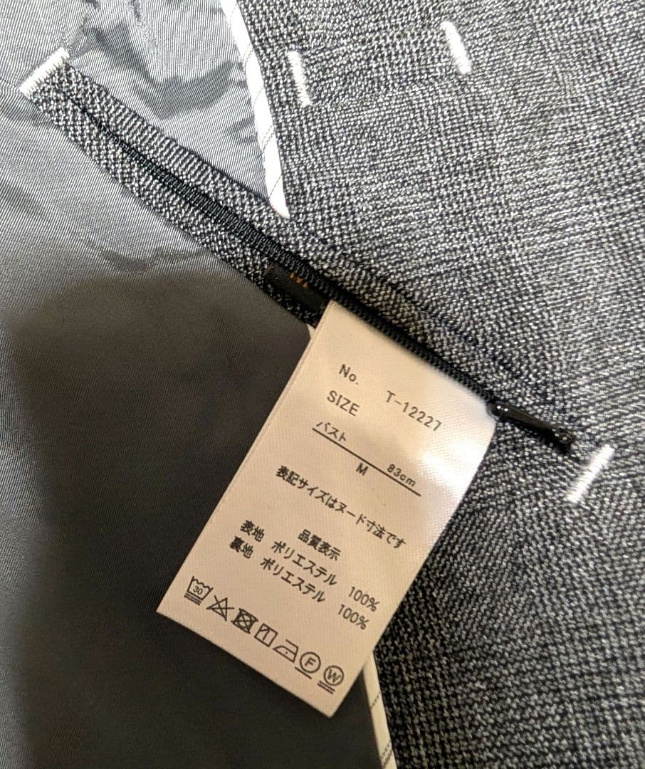 超美品！エムエフエディトリアル スーツ3点セット