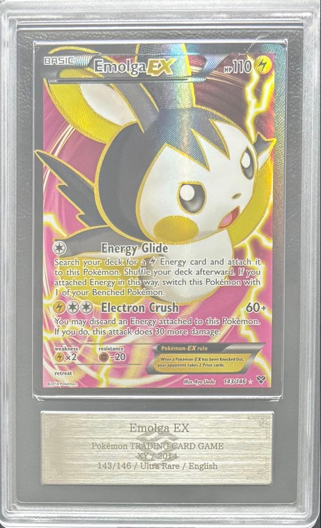 【ARS9】エモンガEX 英語 143/146 SR