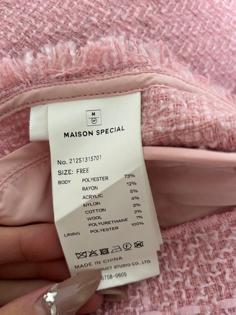 お値下げ　MAISON SPECIAL ツイード ベスト