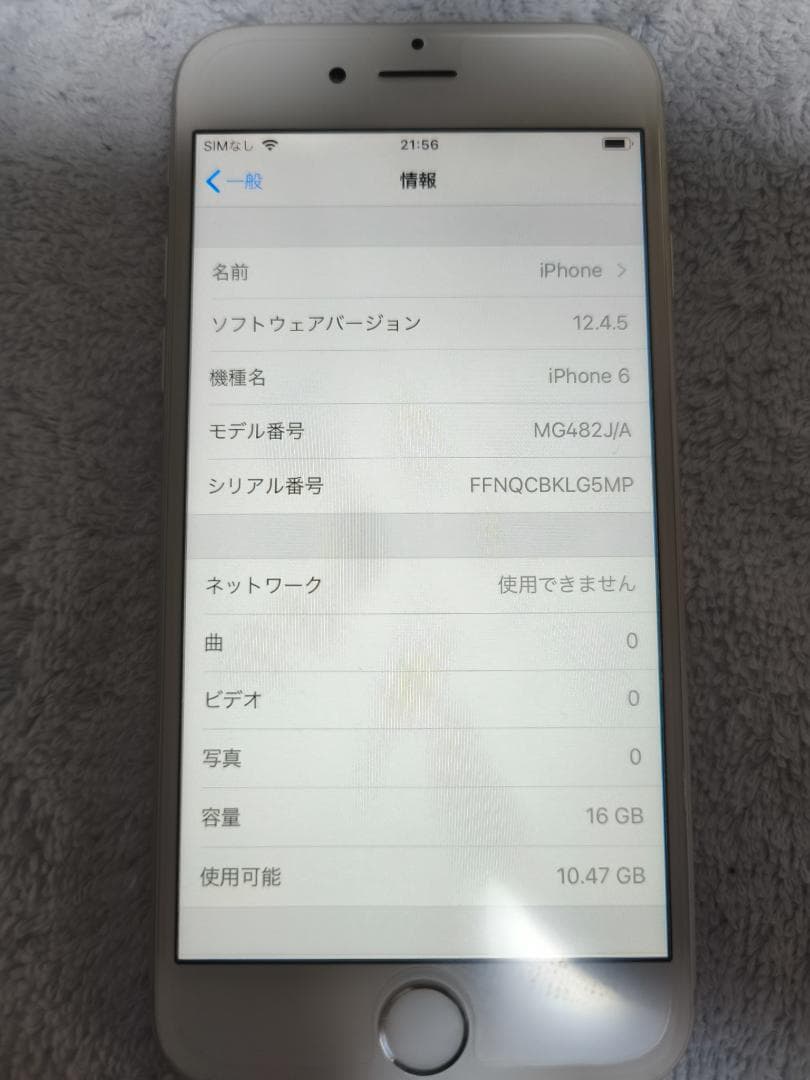 Apple iPhone 6 16GB ゴールド