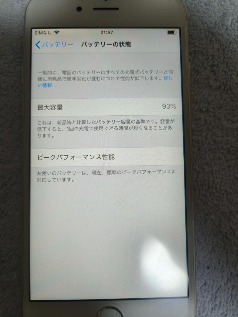 Apple iPhone 6 16GB ゴールド