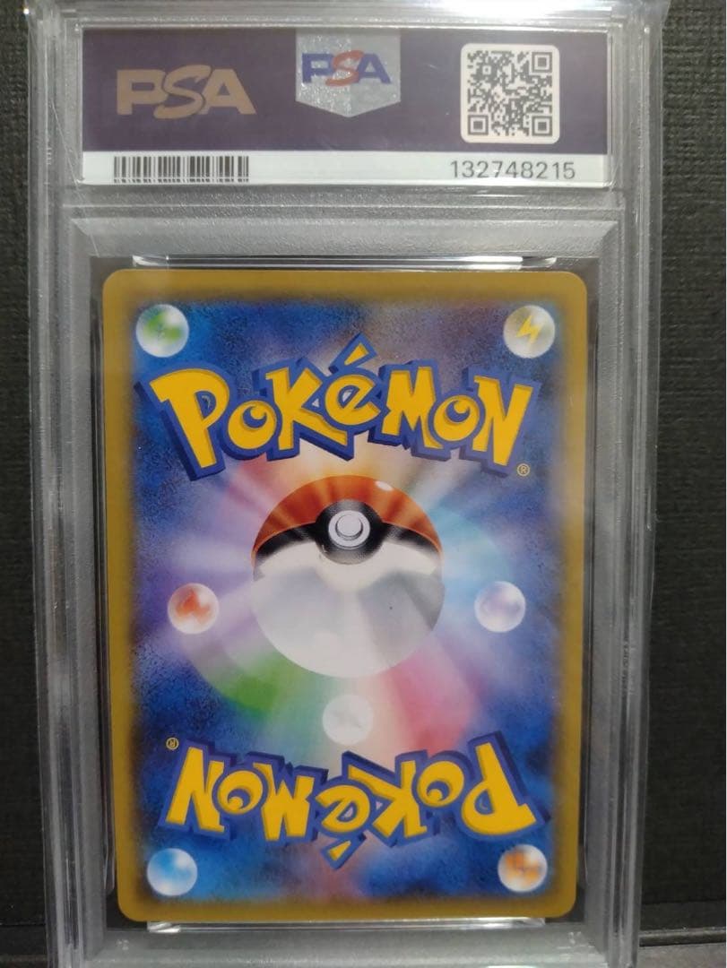 【psa10】セレビィ＆フシギバナGX RR タッグボルト 001/095