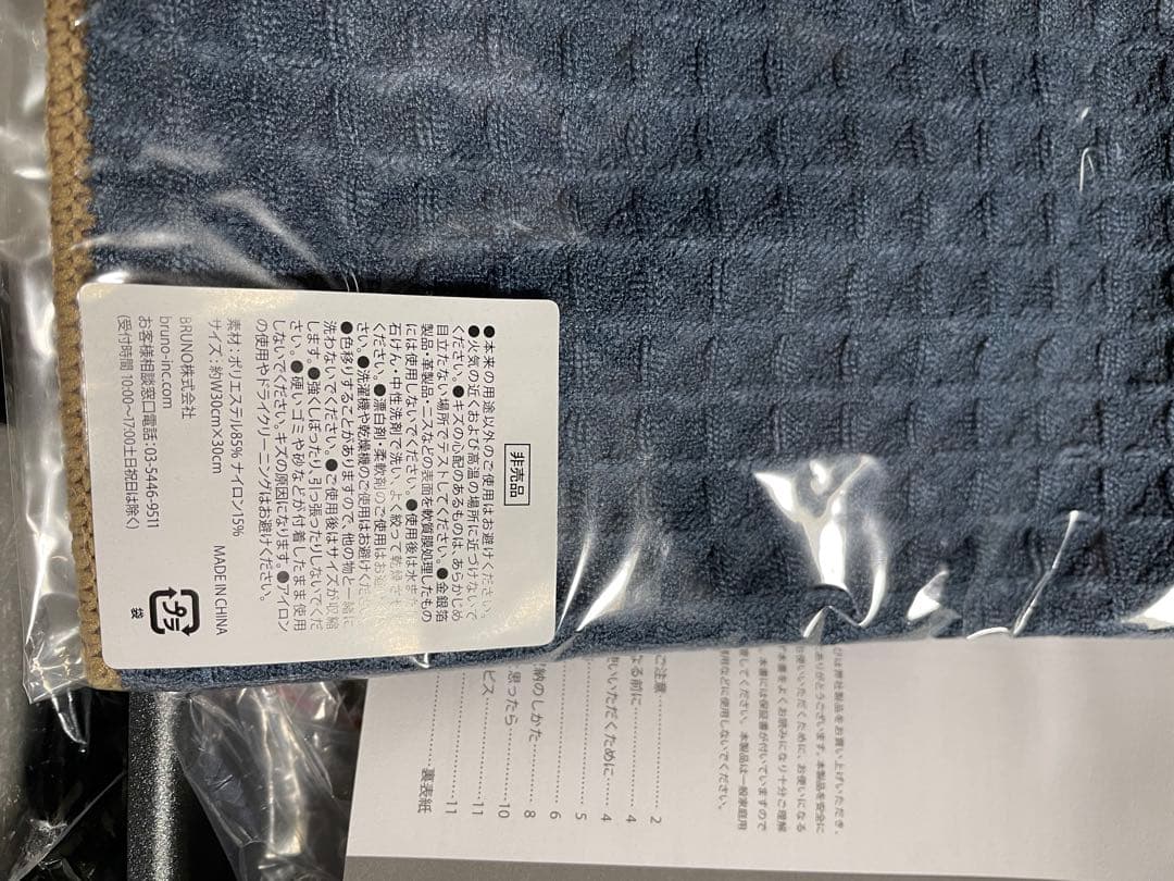 セラミックコート鍋付き♪ブルーノ　コンパクトホットプレート　未使用品