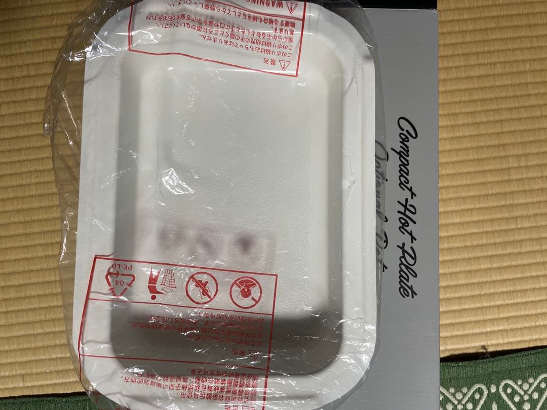 セラミックコート鍋付き♪ブルーノ　コンパクトホットプレート　未使用品