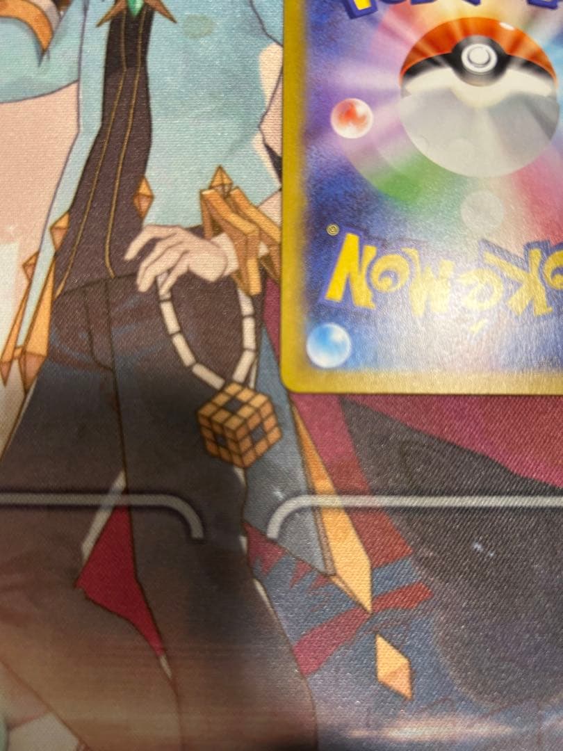 メガエアームドex エラーカード メガジガルデex 加工ずれ　多重印刷