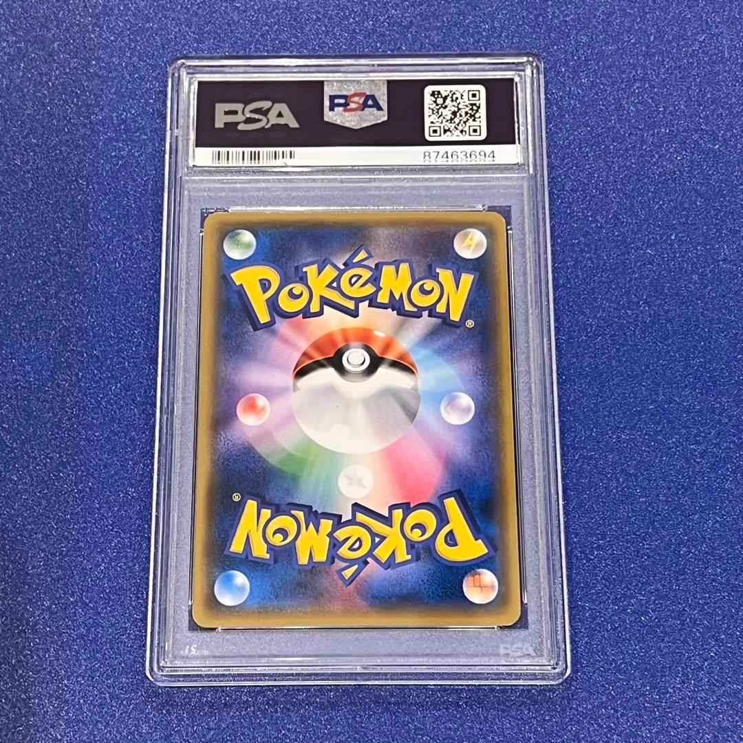 PSA10 アブソル　POP5 アンリミ