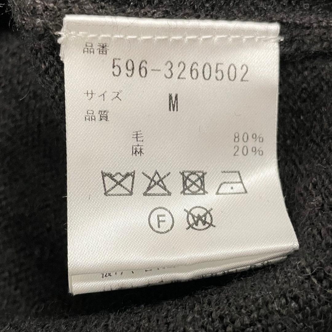 【美品】エムエイチエル　ハーフジップニット・セーター・ドライウールリネン・M