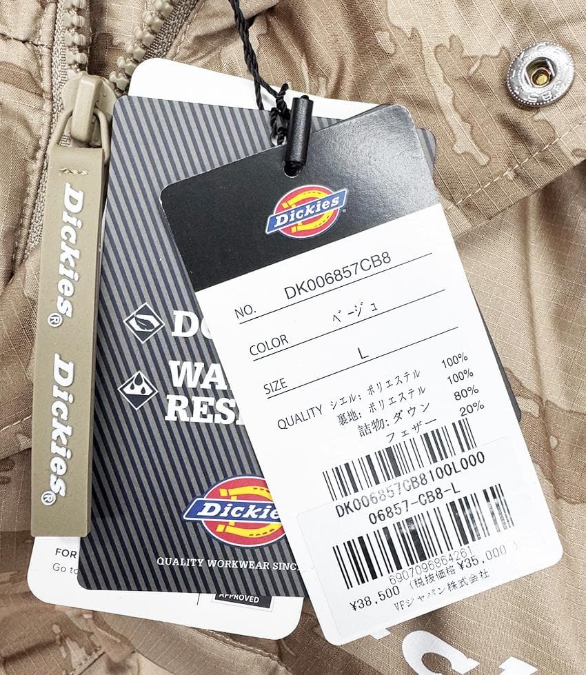 Dickies/ Long Down Jacket ダウンコート600フィル/L