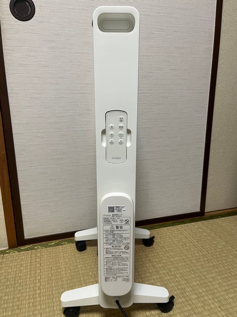 2025年製【超美品】siroca かるポカ SN-M451 電気ヒーター