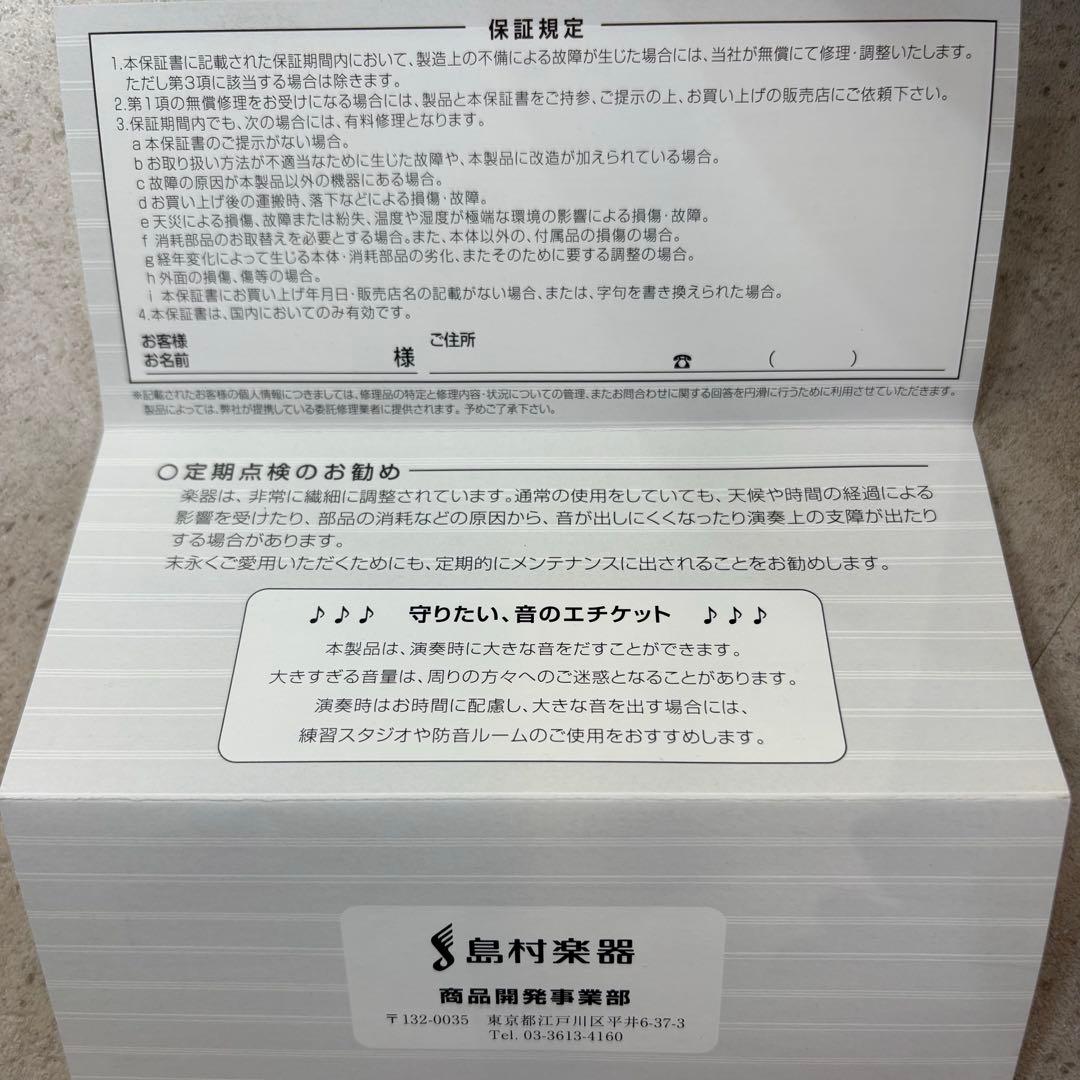 Festi ゴールド ポケットトランペット 本体