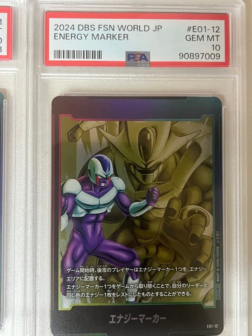 【PSA10.9】フュージョンワールド 1弾 ノーマルエナジーマーカー 12連番