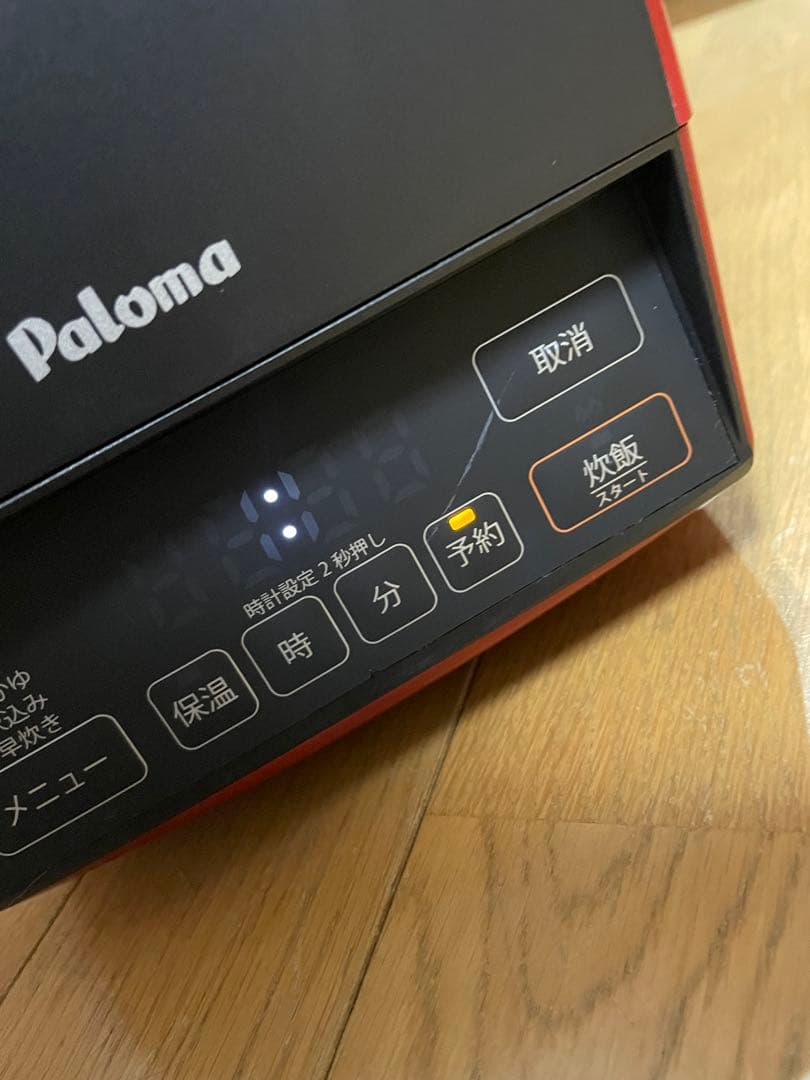 ニ*0様 パロマ　ガス炊飯器　PR-M09TR プロパンガス用