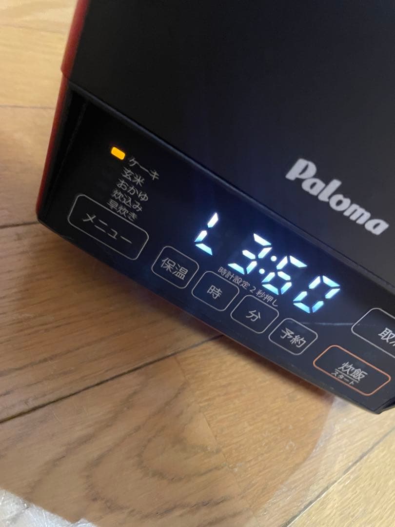 ニ*0様 パロマ　ガス炊飯器　PR-M09TR プロパンガス用