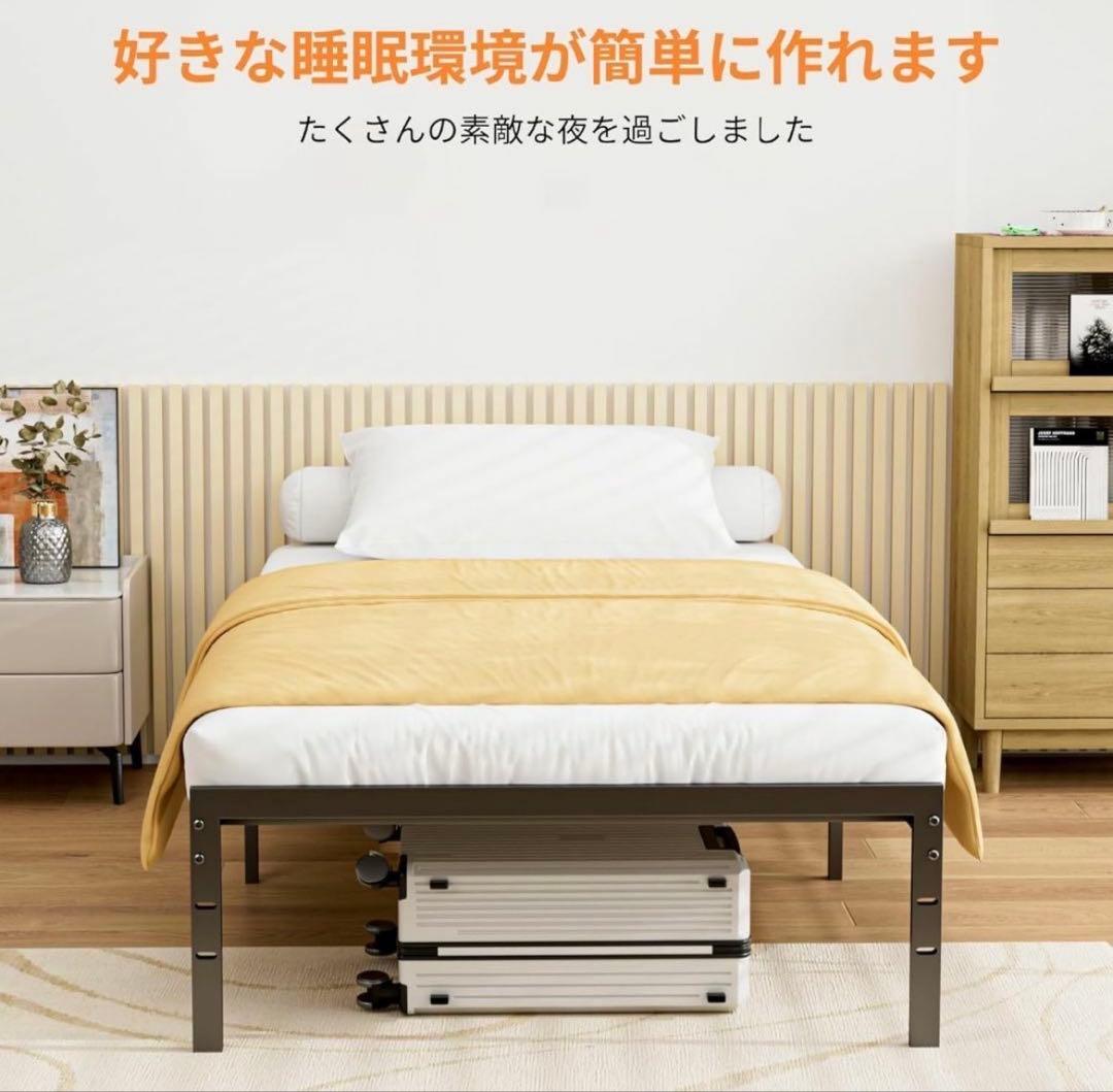 ベッドフレーム シングル 耐荷重350kg メタル ベッドフレーム 静音 ベッド