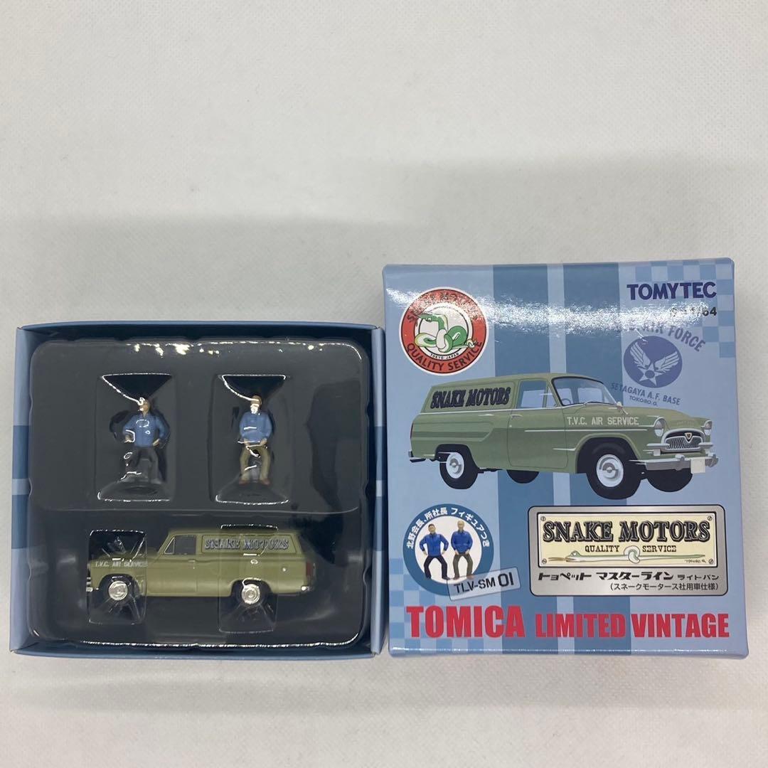 トミカ　リミテッドヴィンテージ　スネークモータース　6点おまとめ