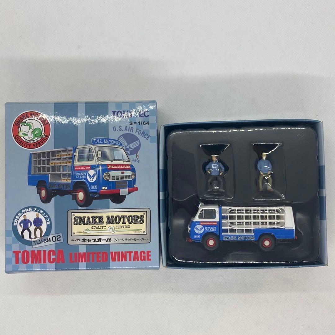 トミカ　リミテッドヴィンテージ　スネークモータース　6点おまとめ