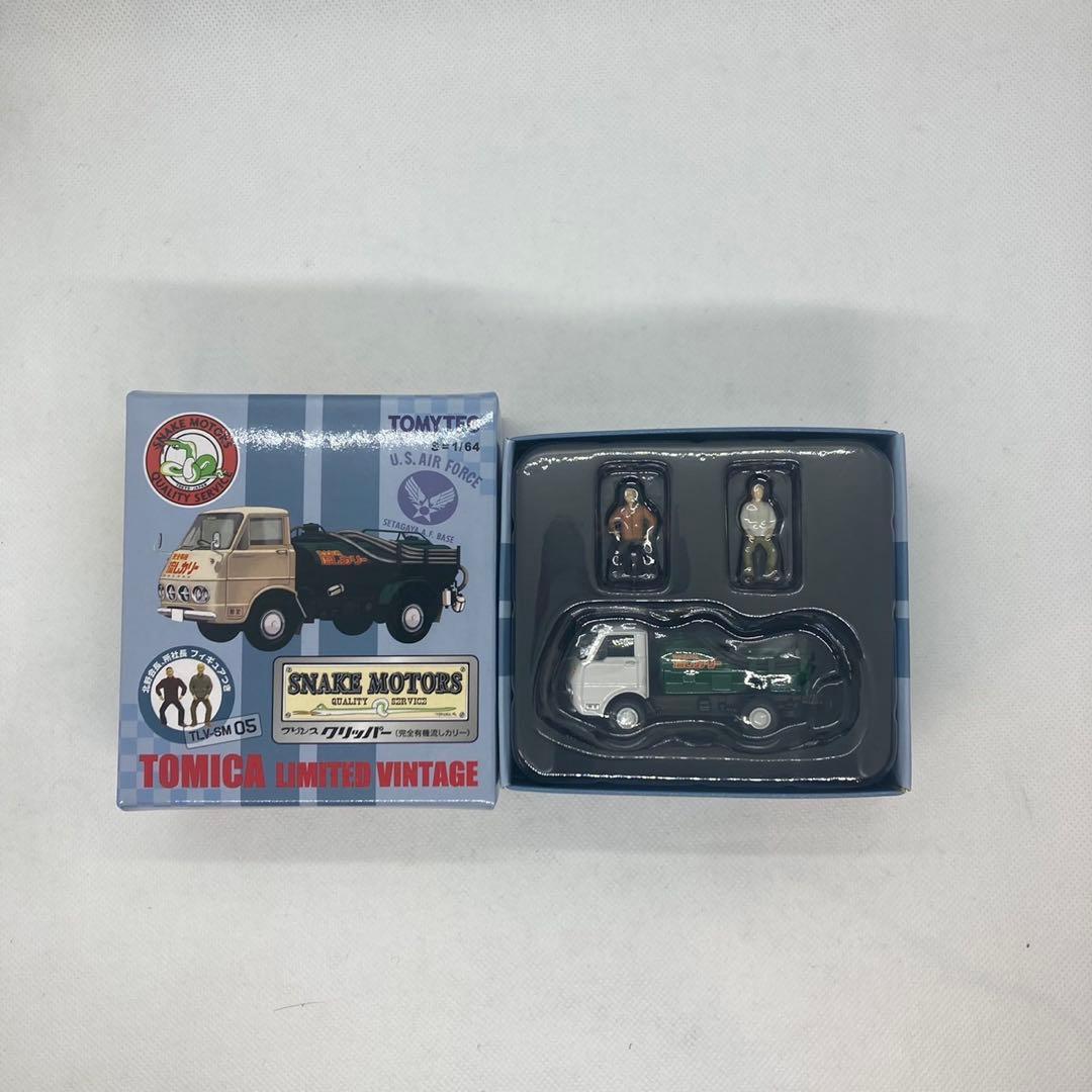 トミカ　リミテッドヴィンテージ　スネークモータース　6点おまとめ