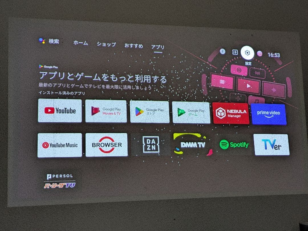 Anker NEBULA cosmos本体+取り付け用ポール