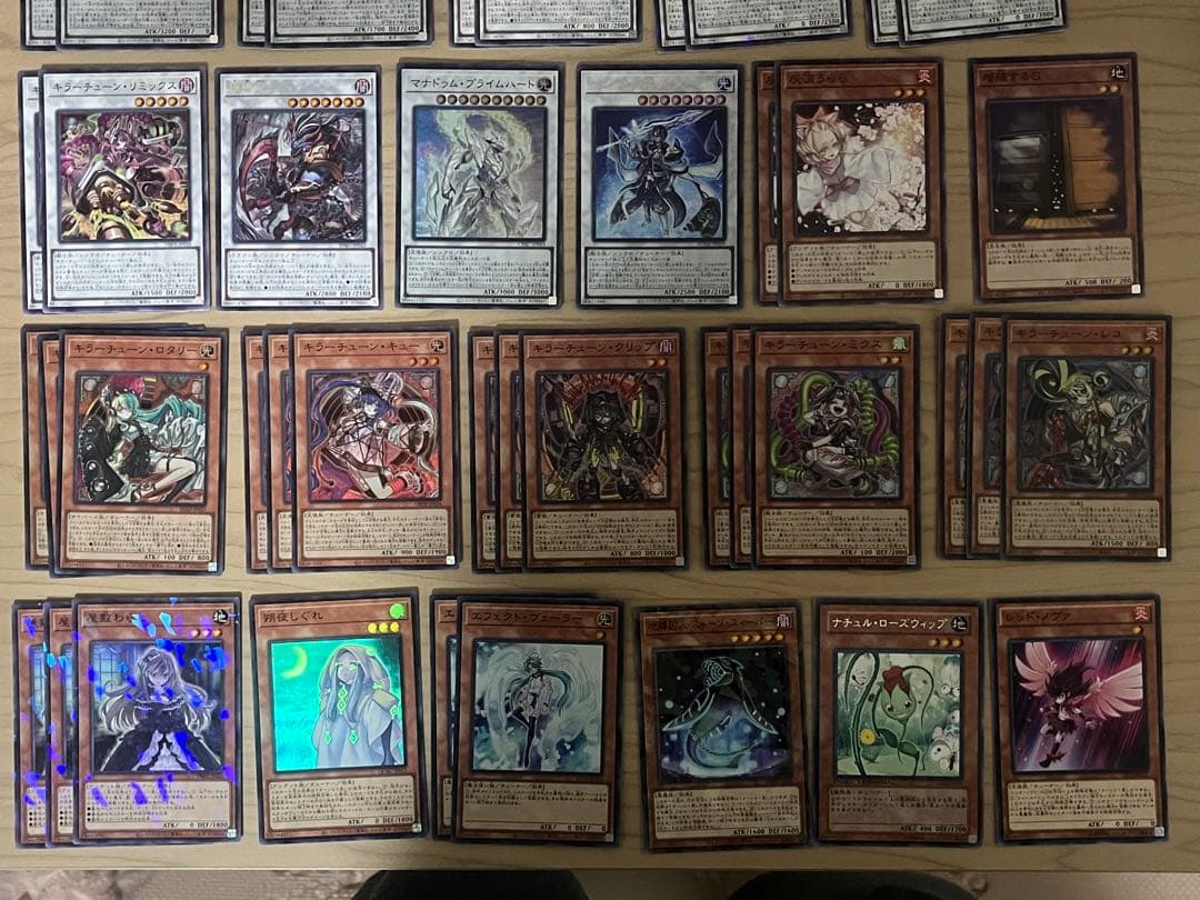 モ*ー様 遊戯王OCG デュエルモンスターズ キラーチューンデッキ