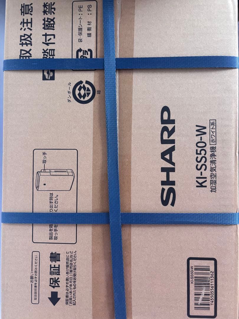 シャープ 空気清浄機 KI-SS50-W