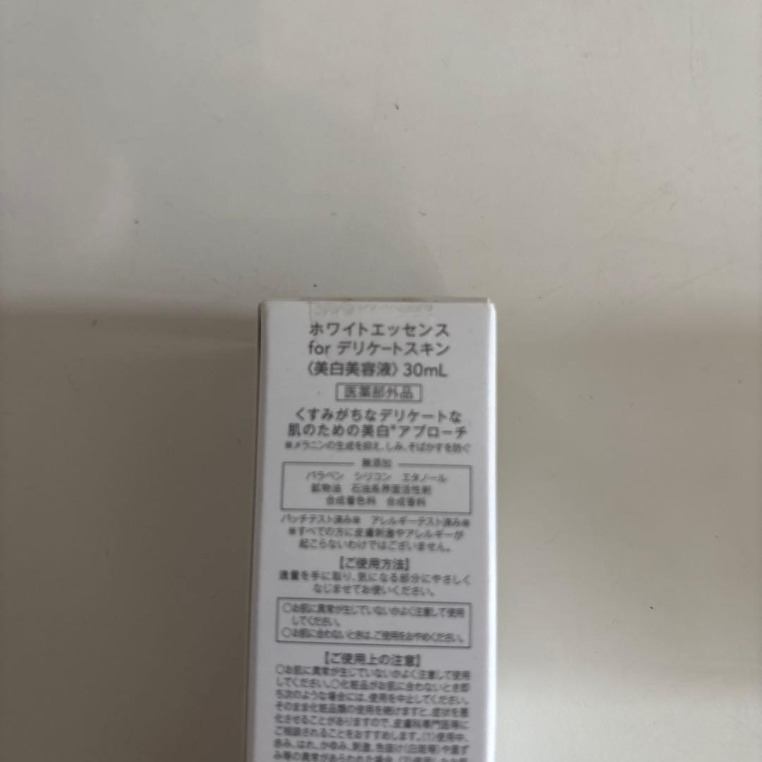 heath court ミュゼ　EMSリフトブラシ美品とおまけの化粧品3点