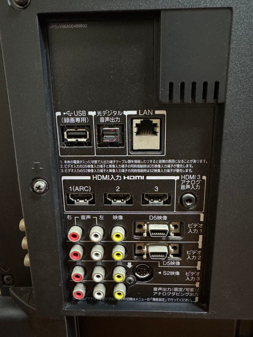 TOSHIBA LED REGZA 液晶テレビ 37インチ 37Z1S