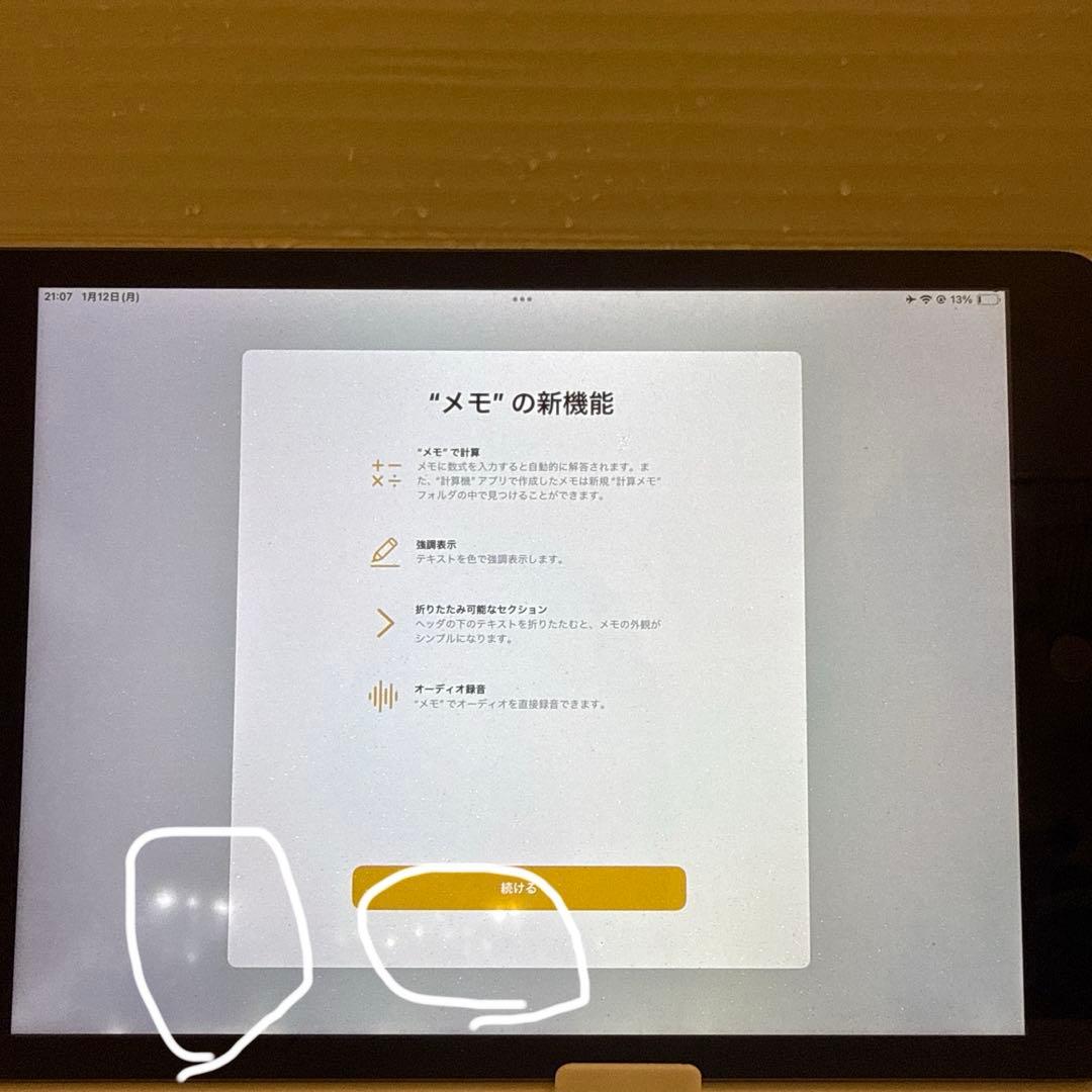 [おまけ付き]iPad 第7世代 Wifiモデル 32GB 画面ジャンク