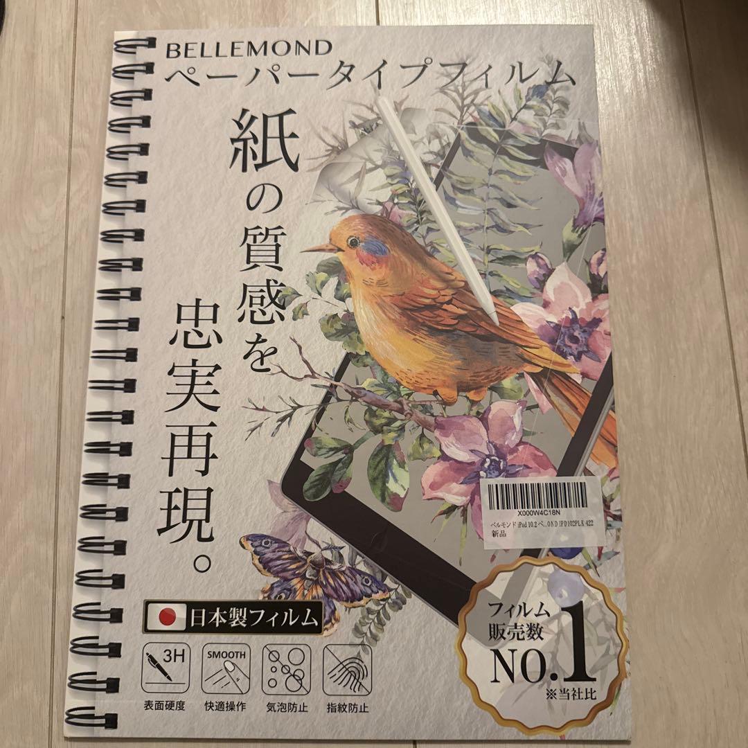 [おまけ付き]iPad 第7世代 Wifiモデル 32GB 画面ジャンク