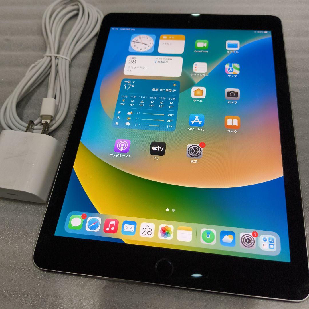 【お値引き中】iPad Pro 9.7セルラー,バッテリー89%,32GB