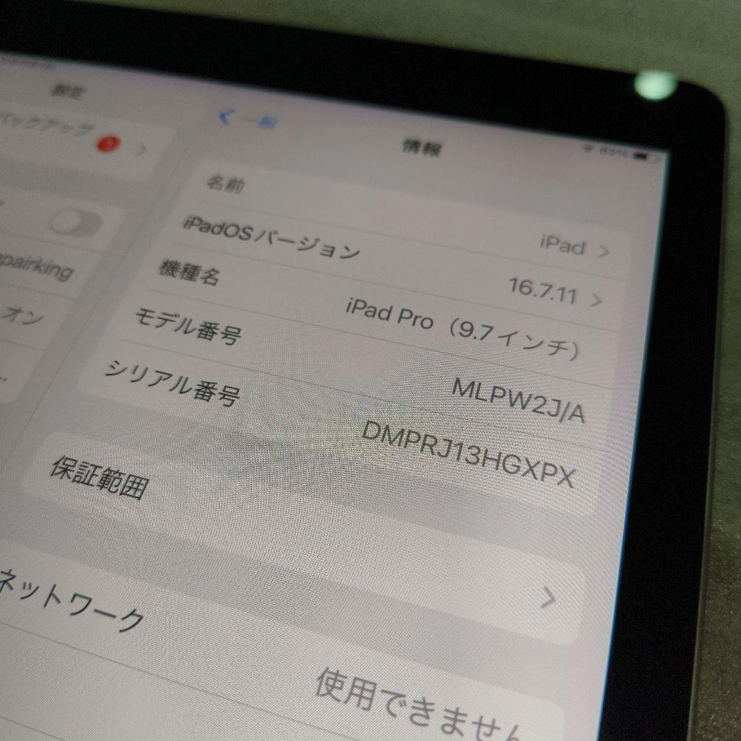 【お値引き中】iPad Pro 9.7セルラー,バッテリー89%,32GB